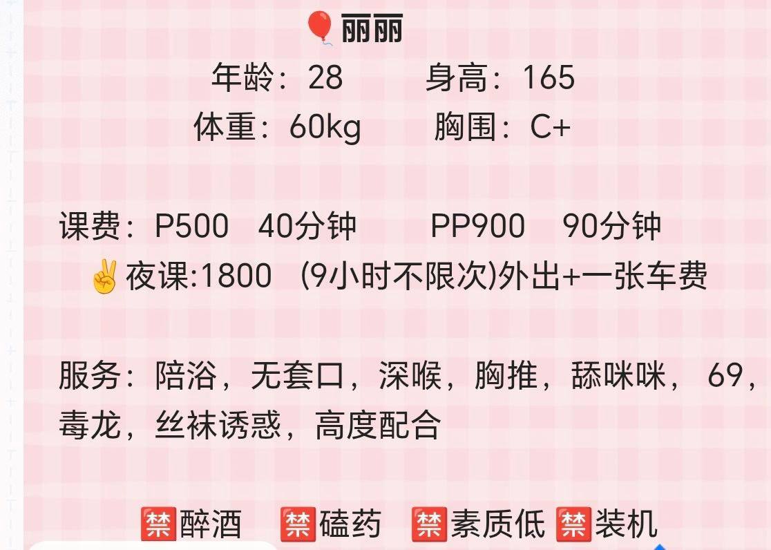 丝袜、骚、情绪、清纯