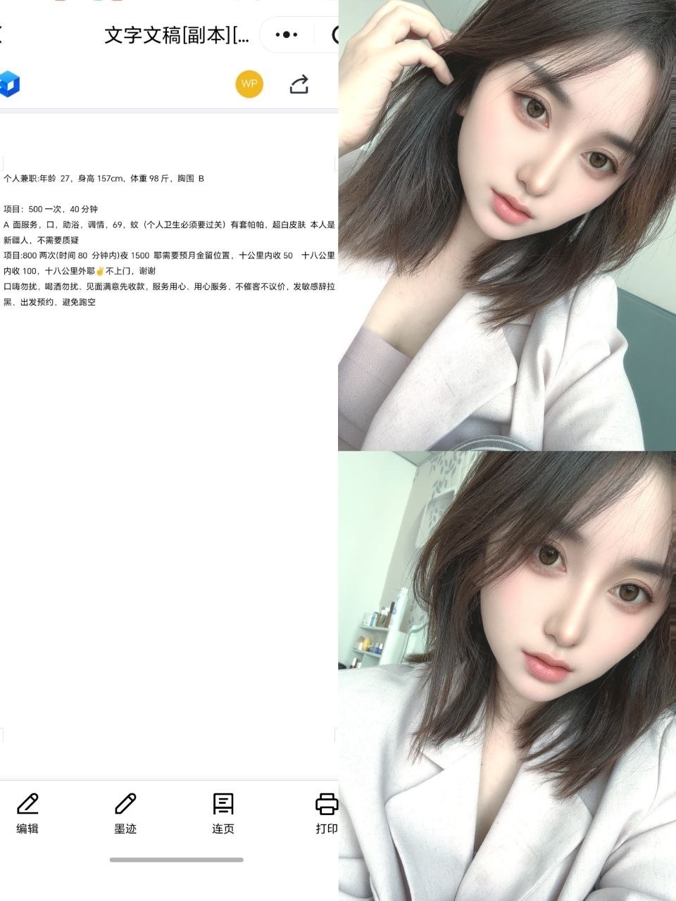 调情、助浴、上门、清纯