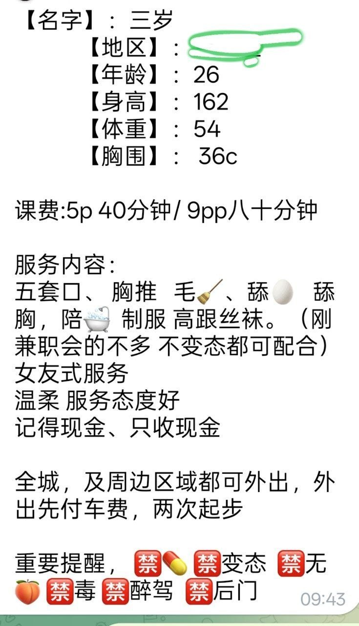 水多、服务系、蜜桃臀