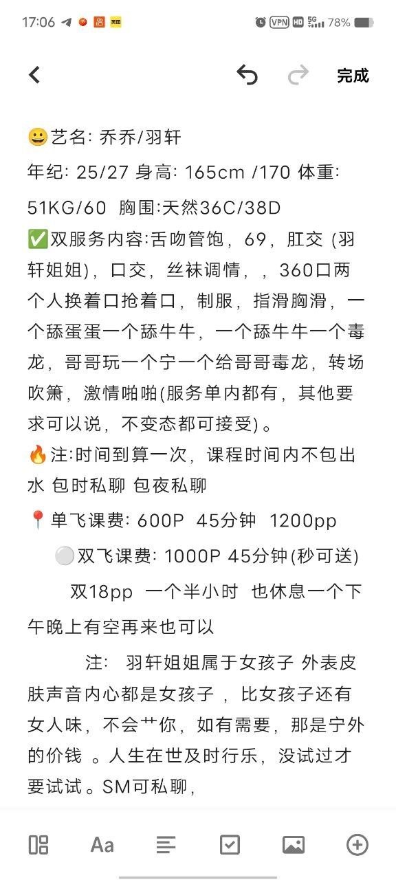 温柔、水多、服务系、清纯