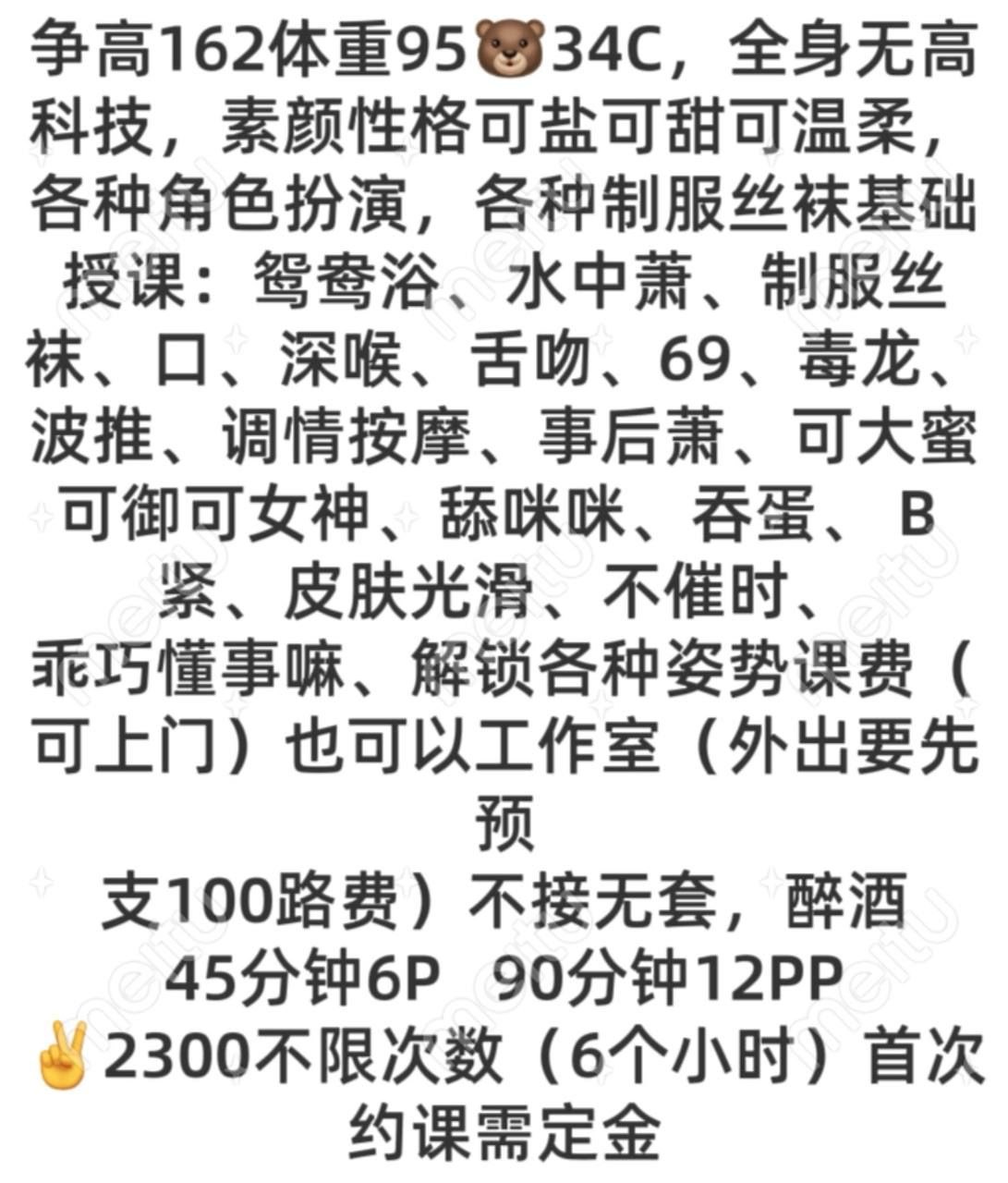 南方温柔、水多、服务系、颜值高