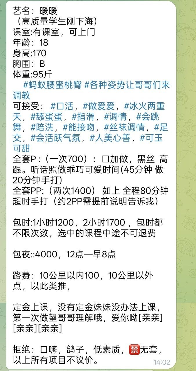 温柔型、服务系、水多、蜜桃臀
