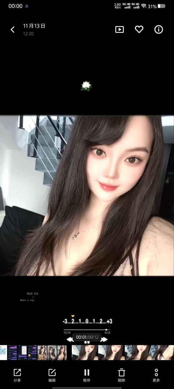 温柔耐心、台湾腔、服务佳、清纯