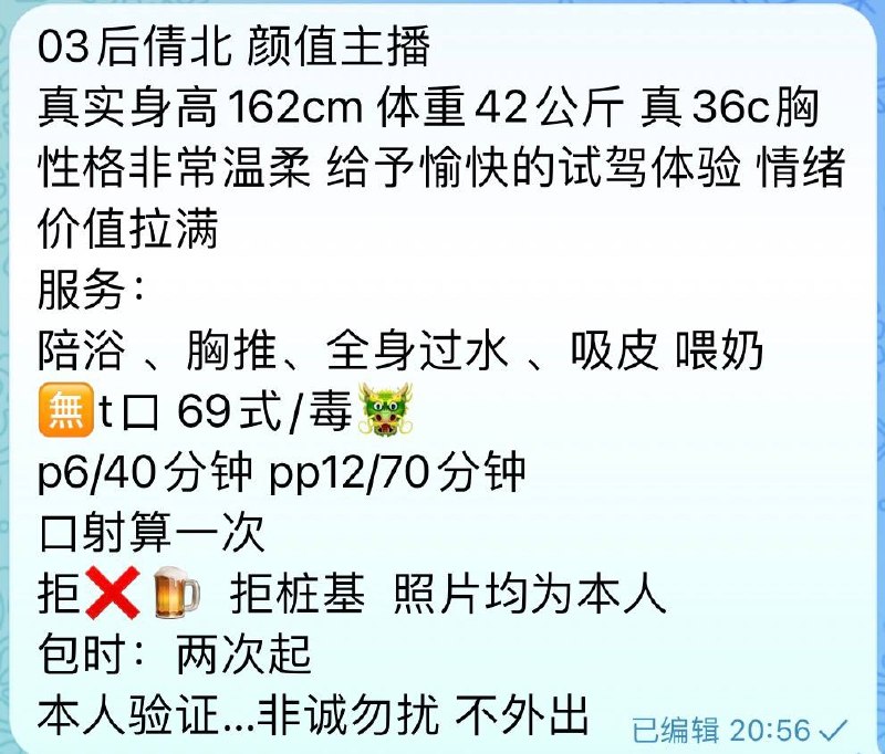 御姐、服务系、清纯、甜美