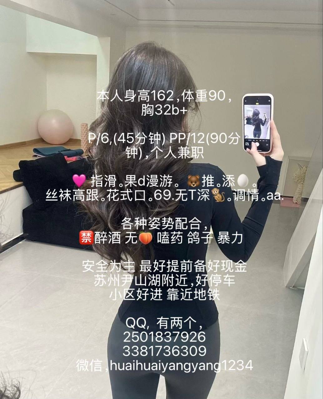 御姐、高挑、清纯、丝袜高跟