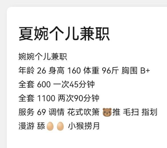 御姐、清纯、甜美