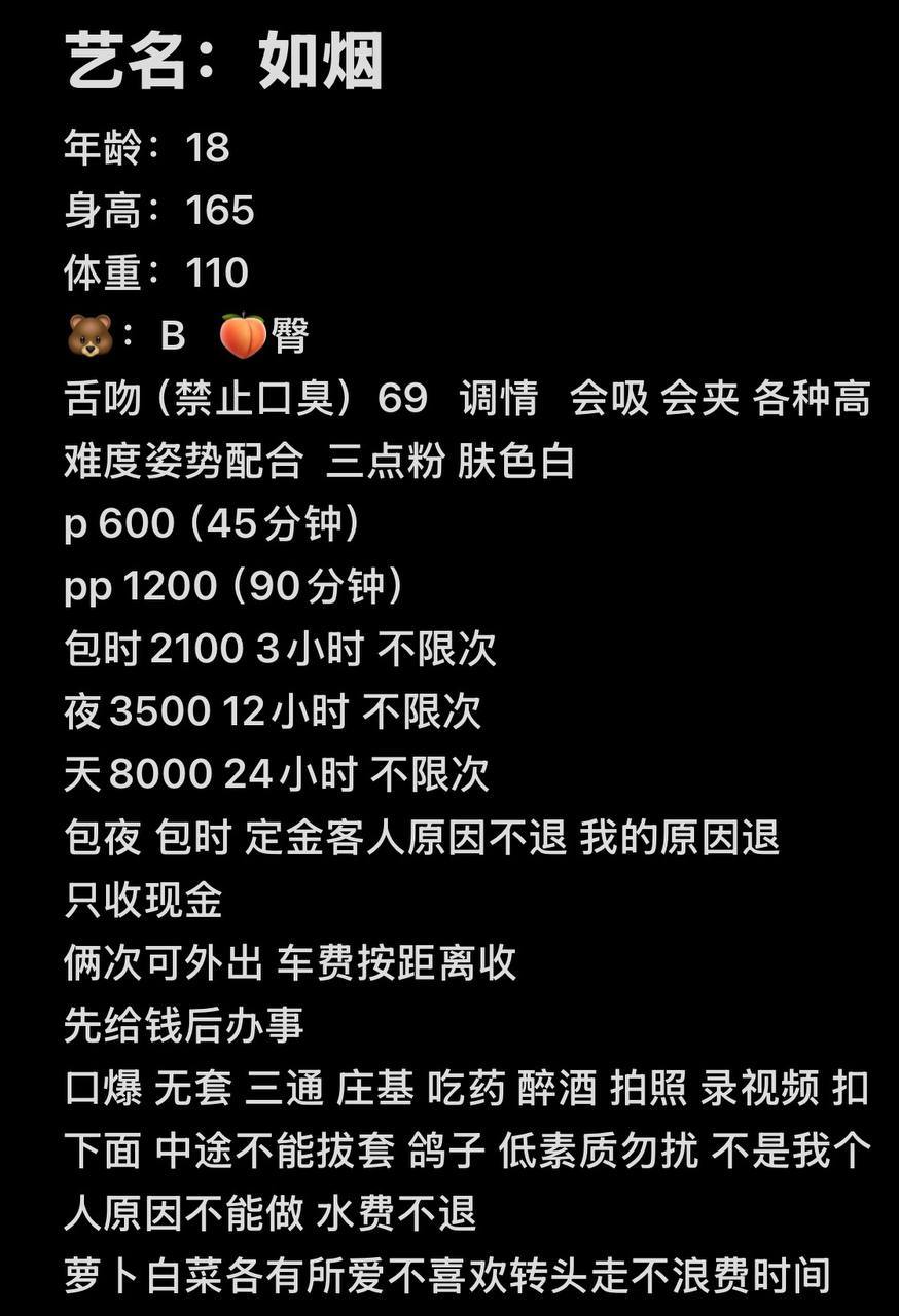 少女感、小翘臀、清纯、甜美
