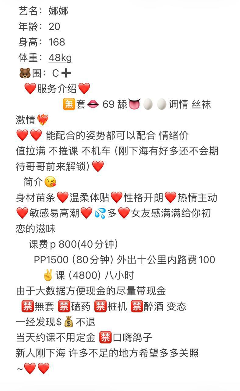 御姐、大长腿、清纯、甜美