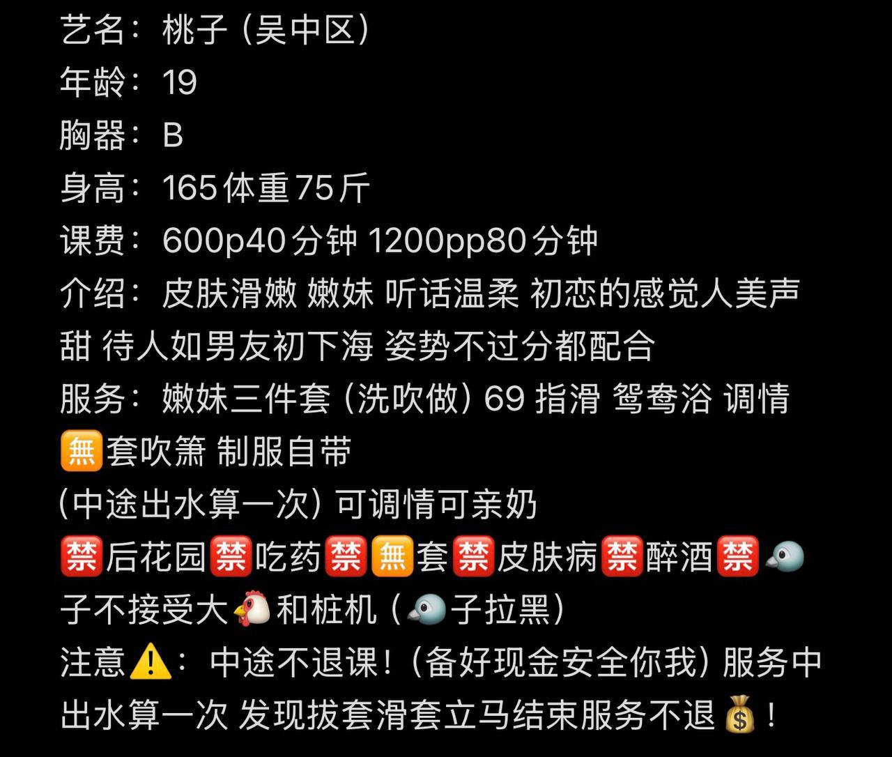 少女感、温柔、清纯
