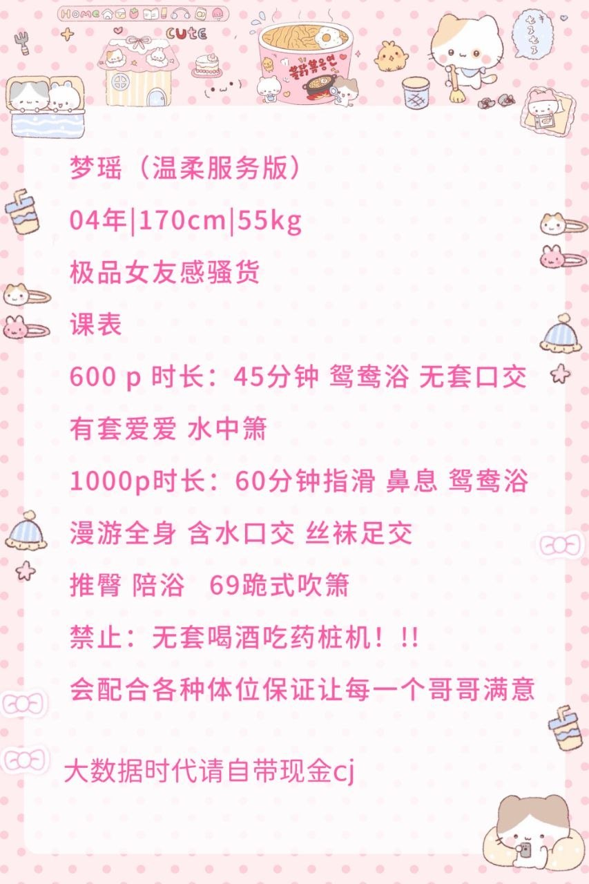 御姐、女友感、温柔、清纯