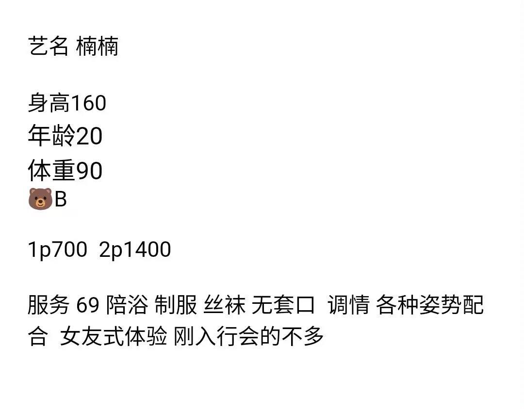 少女感、清纯、甜美、温柔