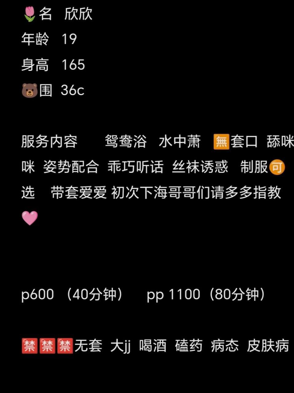 少女感、清纯、甜美、温柔