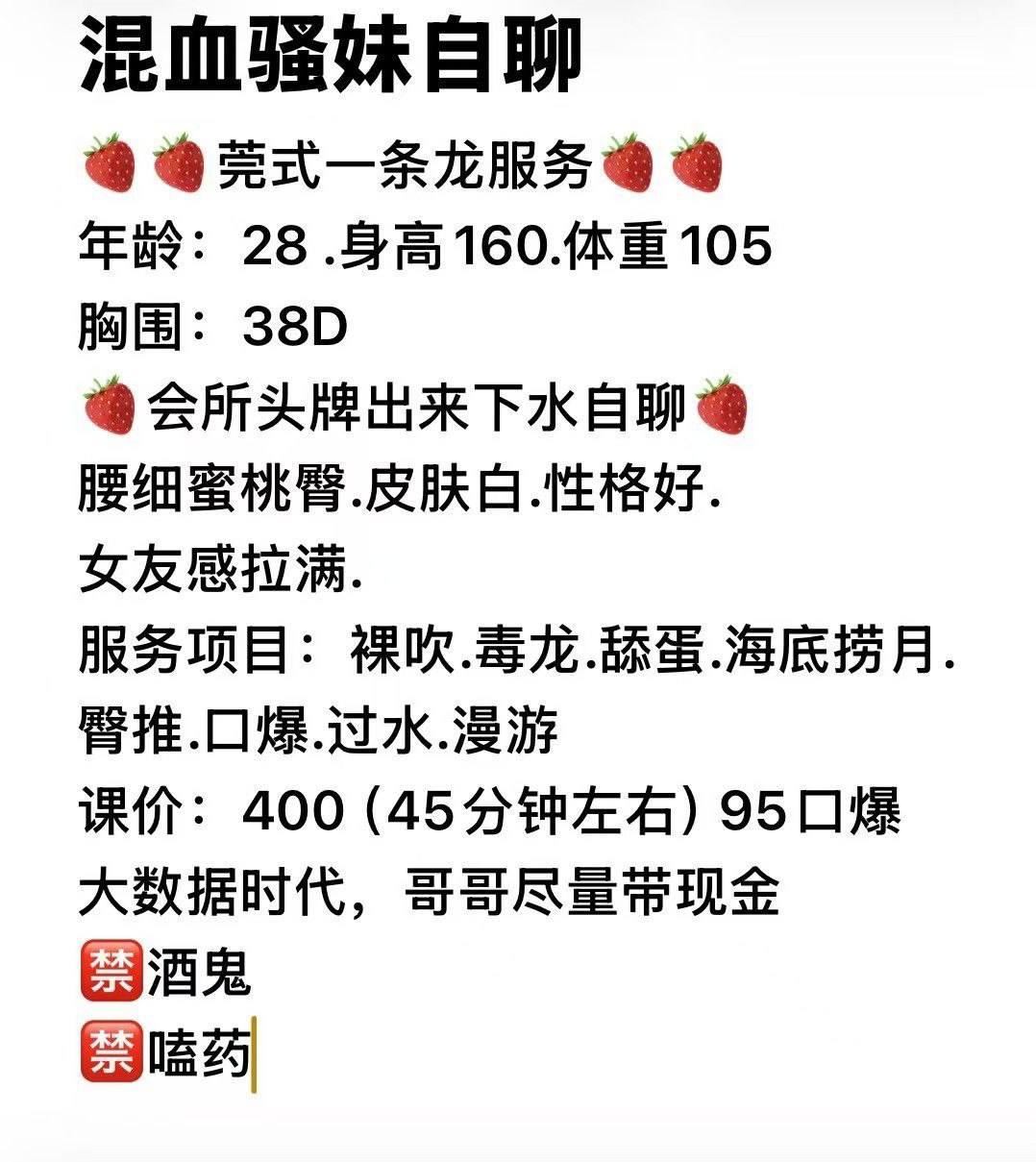 御姐、清纯、甜美、温柔