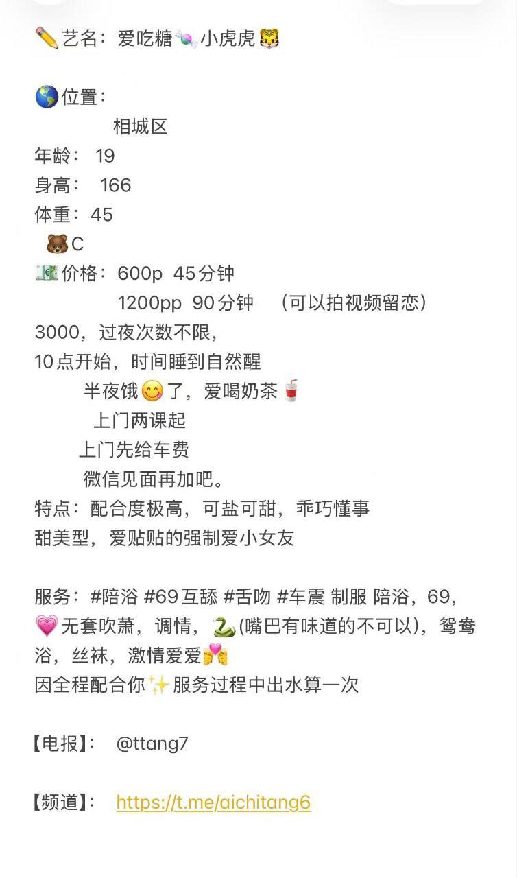 少女感、白虎、车震、甜美