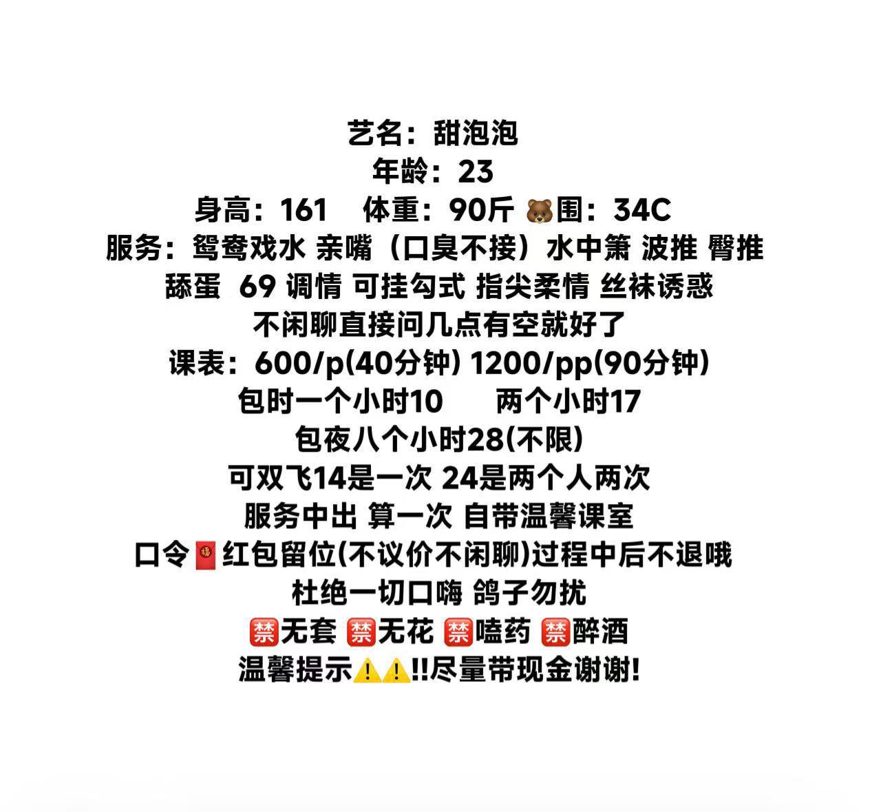 御姐、丝袜、水中箫、鸳鸯戏水