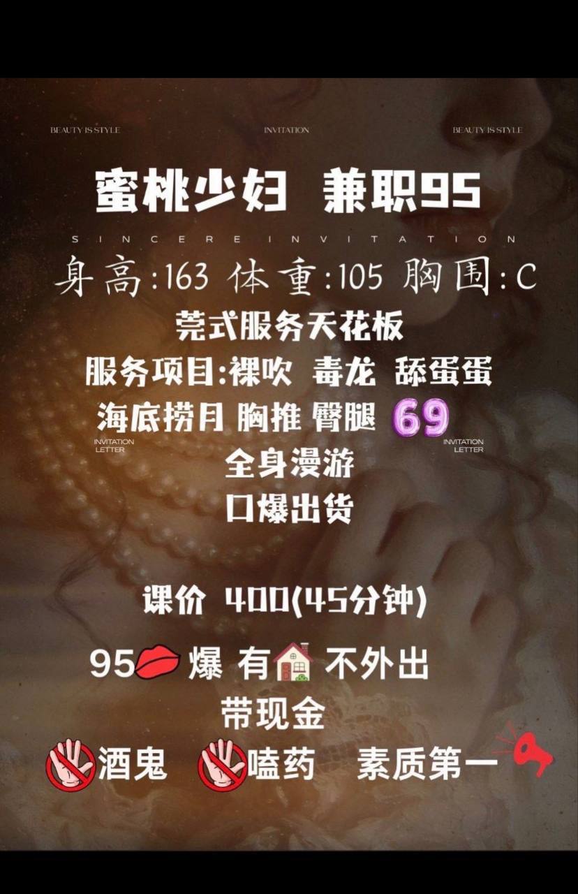 九五、亲蛋蛋、清纯