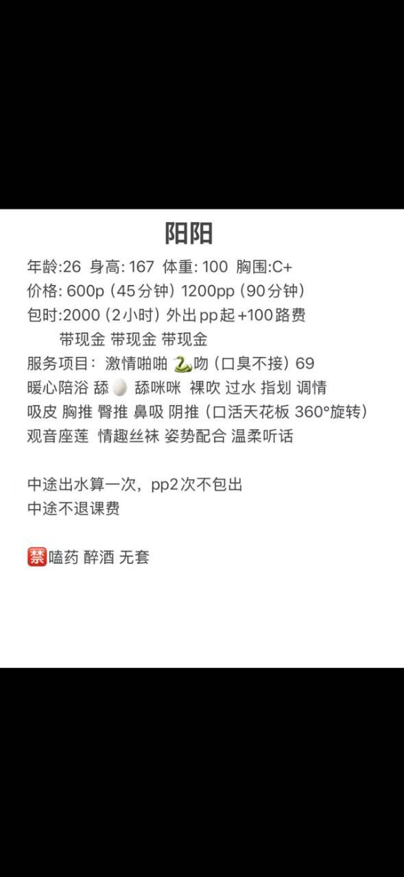 服务系、清纯、甜美、温柔
