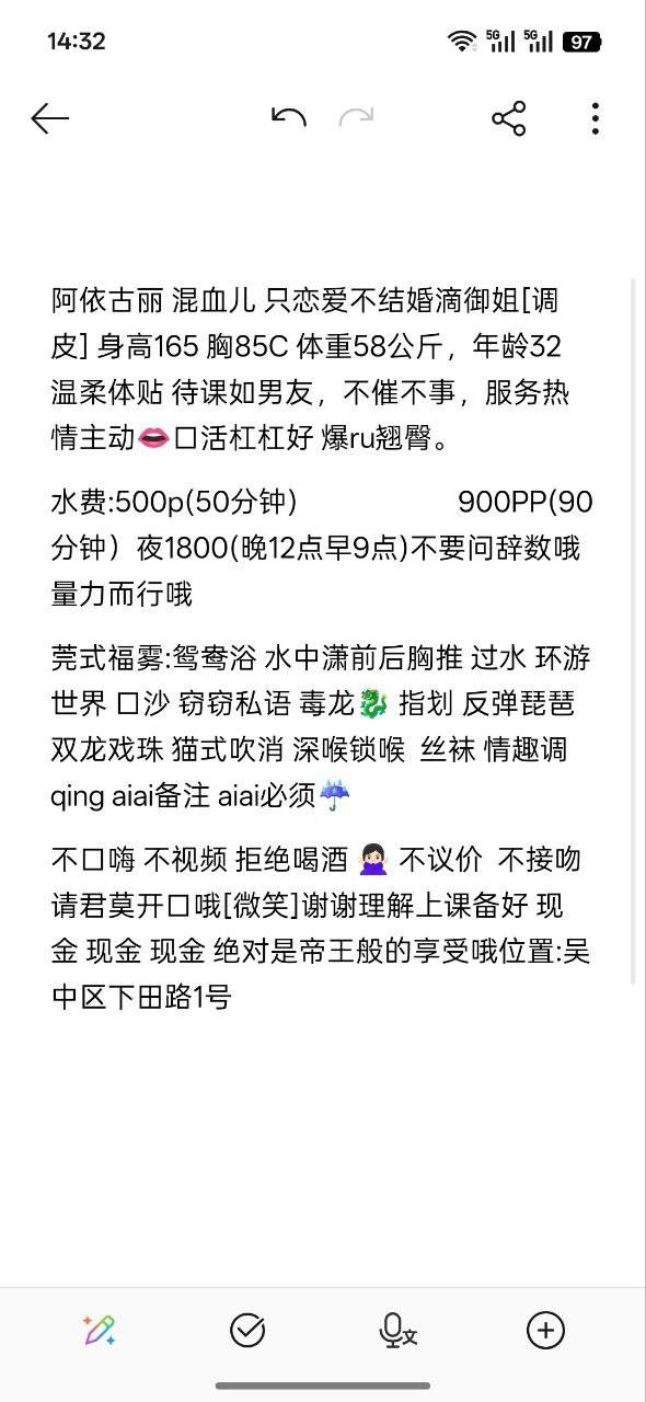 服务系、口痧、御姐