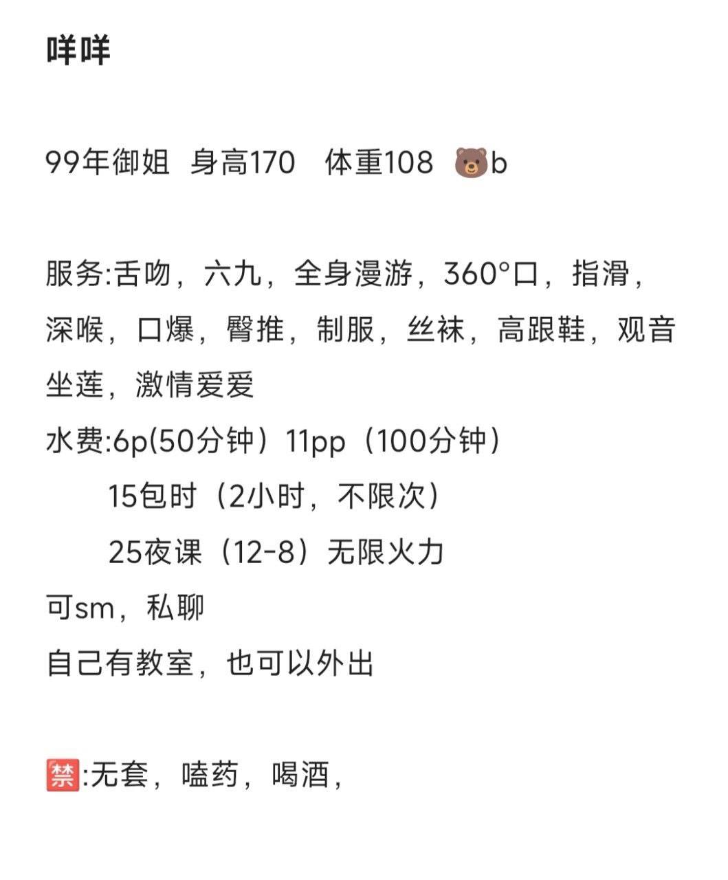 少女感、白嫩、御姐、清纯