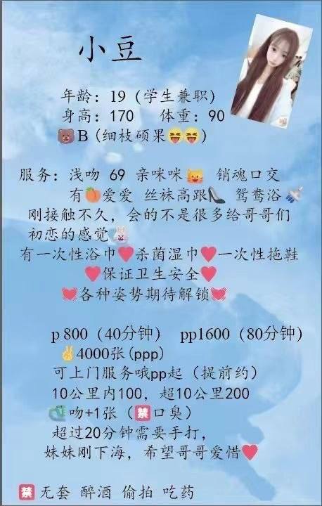少女感、69互舔、共浴、清纯