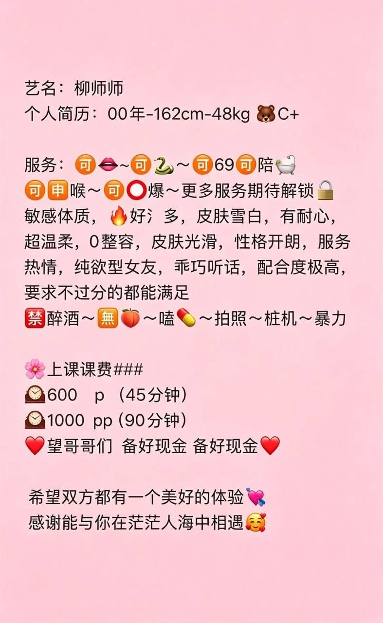 胸控、御姐、清纯