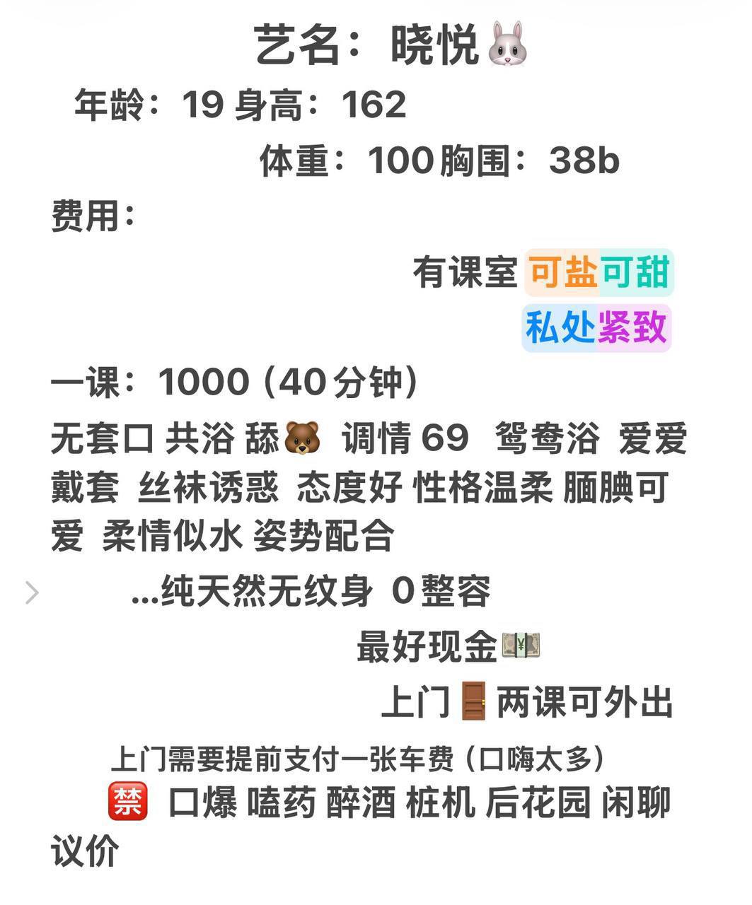 可盐可甜、丝袜诱惑、温柔可爱