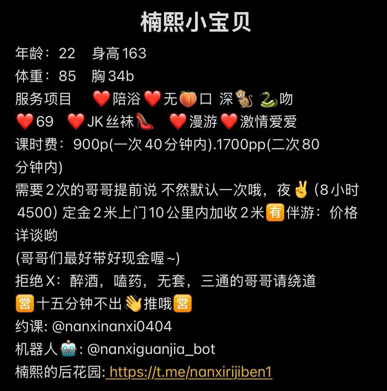 少女感、可爱、丝袜