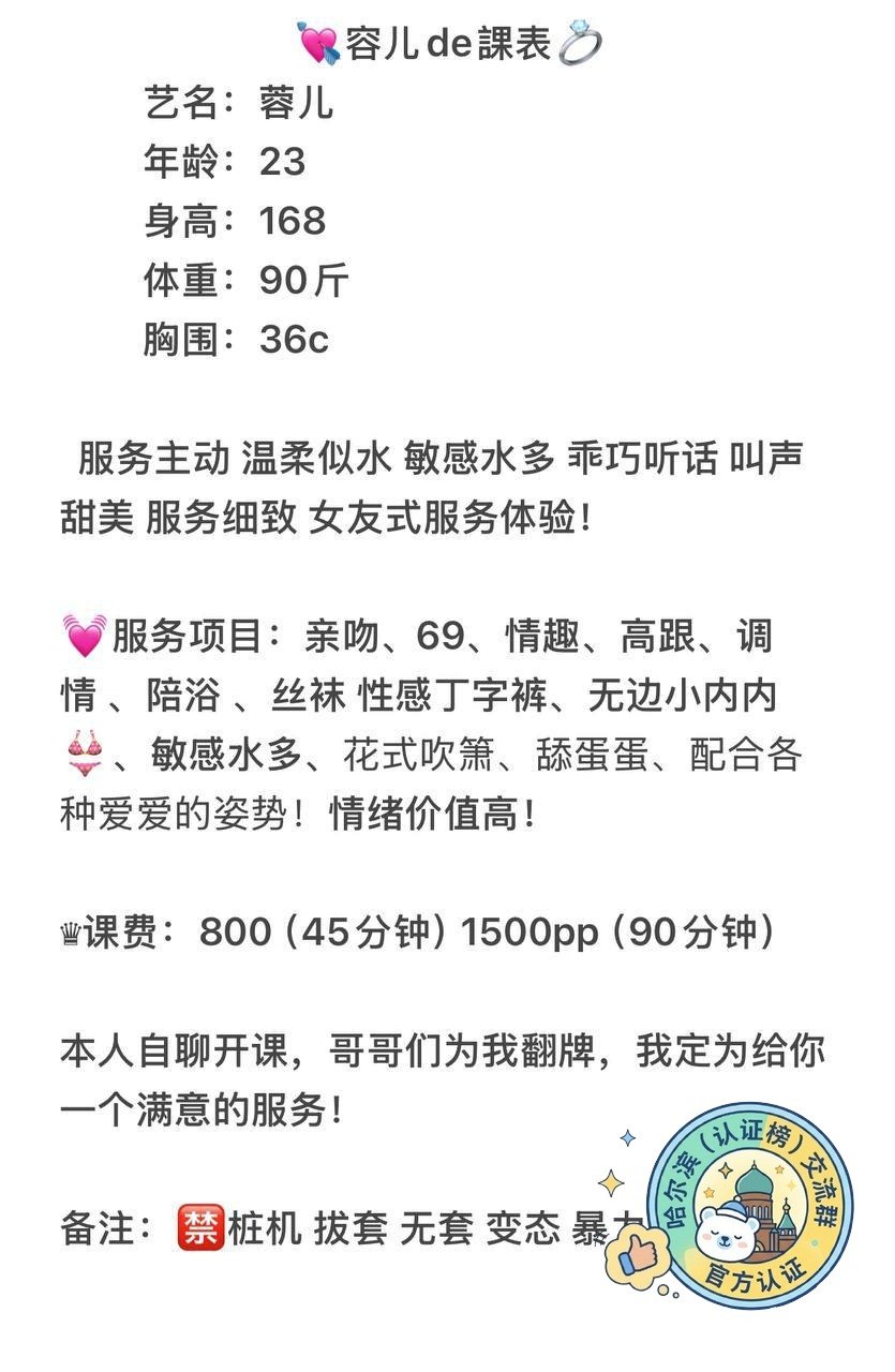 主动温柔、敏感水多、服务细致、女友感