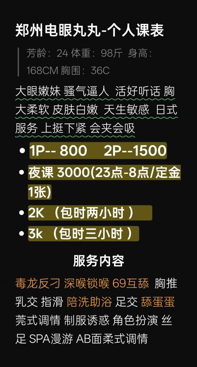 御姐、大眼嫩妹、清纯、甜美