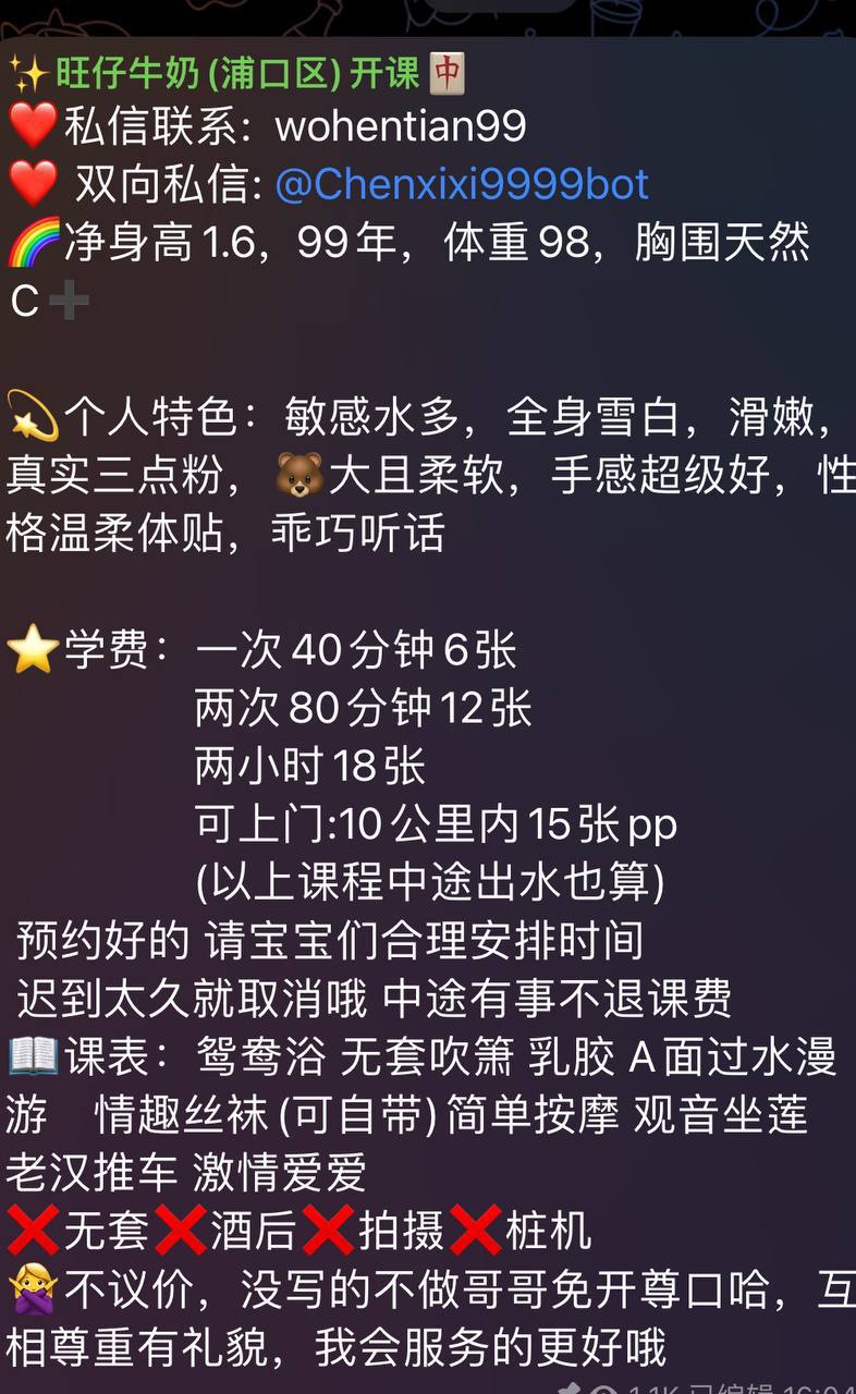 服务系、乳交、水多、温柔（南京市、江苏省）资料图片第 2 张