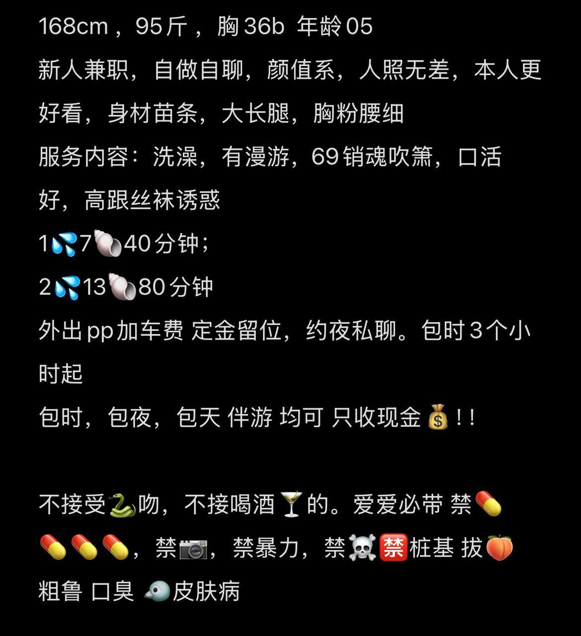 高颜值、高跟丝袜、清纯、甜美（孝感市、湖北省）资料图片第 3 张