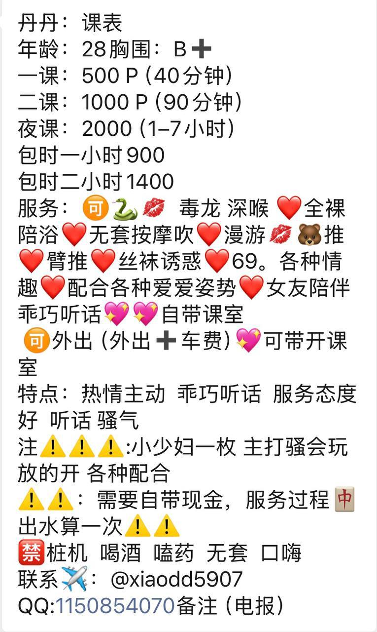 69、丝袜、清纯、甜美（东莞市、广东省）资料图片第 7 张