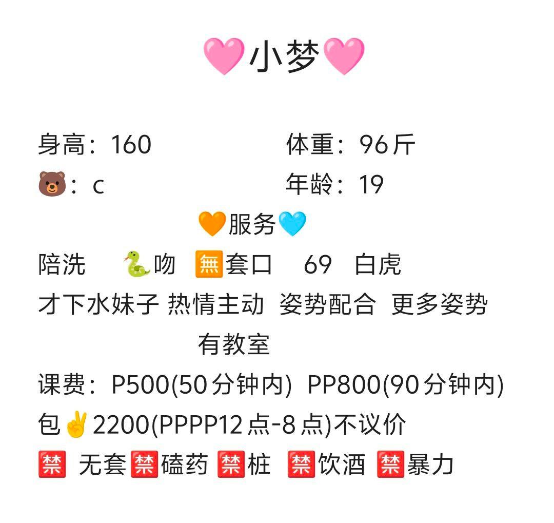 少女感、态度好、包感、清纯（四川省、成都市）资料图片第 2 张