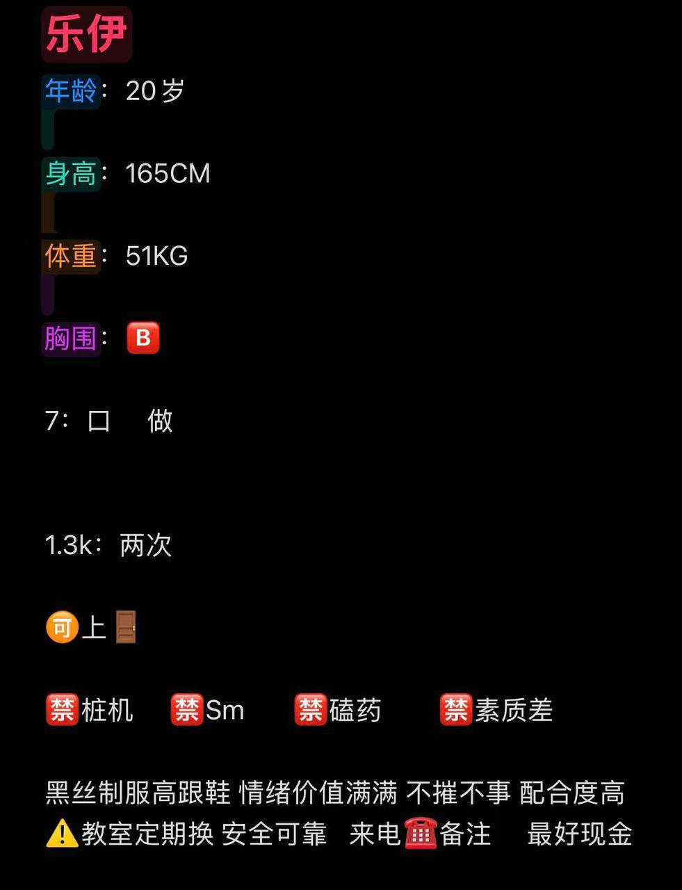 年轻、温柔、配合度高、不机车（内蒙古自治区、呼和浩特市）资料图片第 5 张