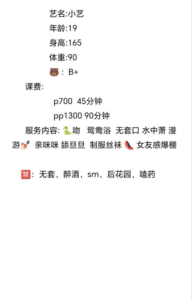 少女感、性感、女友感、清纯（东莞市、广东省）资料图片第 5 张