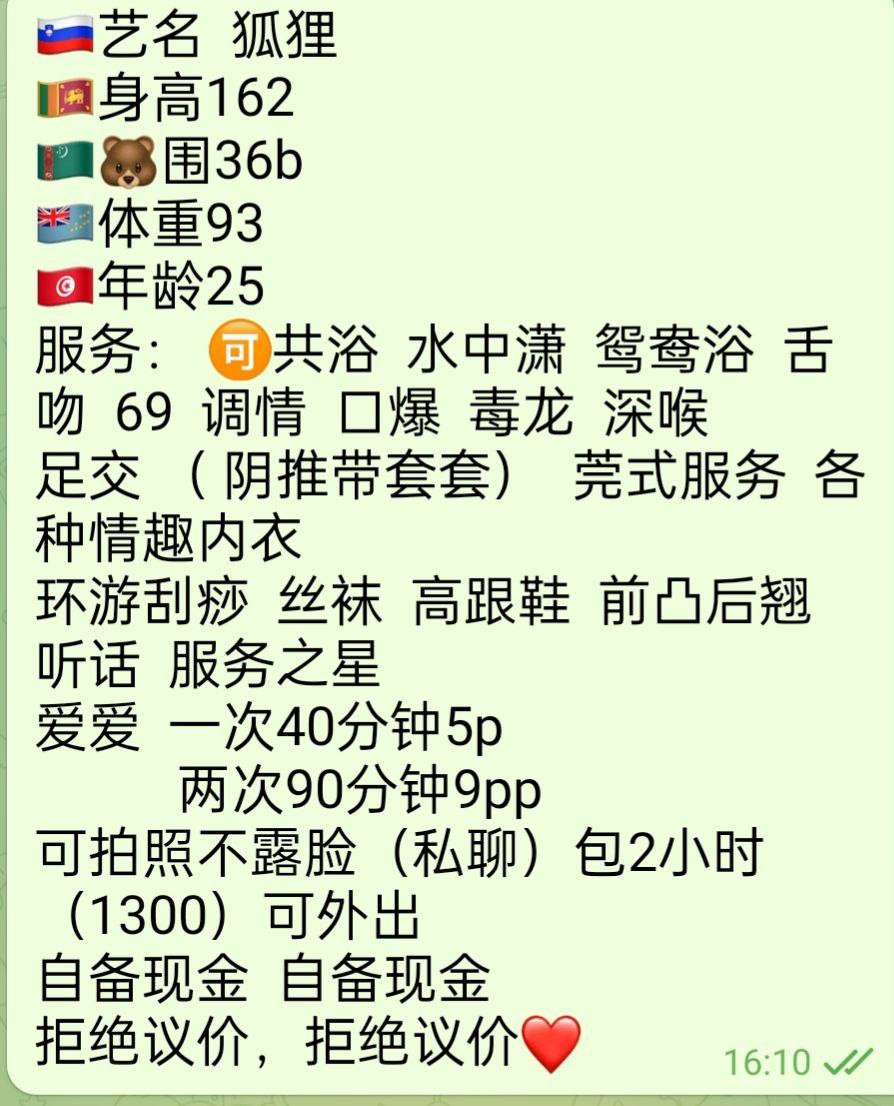 清纯、甜美、温柔、可爱（湖南省、长沙市）资料图片第 5 张