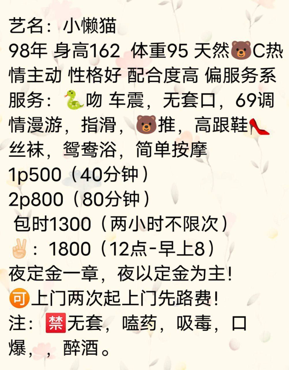 御姐、服务控、接吻