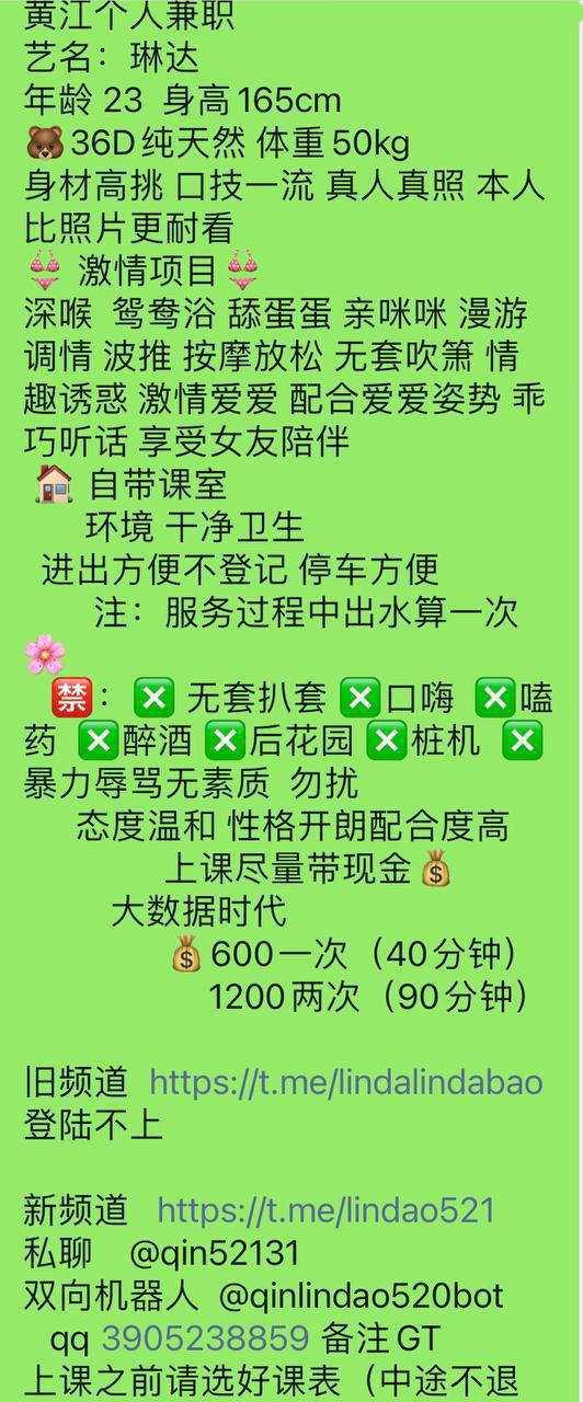 年轻活泼、高挑性感、服务周到、身材高挑（东莞市、广东省）资料图片第 10 张