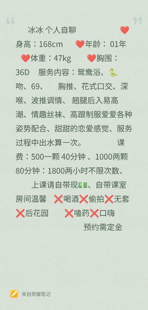清纯、甜美、温柔（佛山市、广东省）资料图片第 5 张