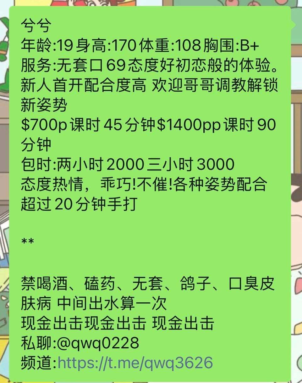 少女感、肥臀、配合度高（南京市、江苏省）资料图片第 4 张