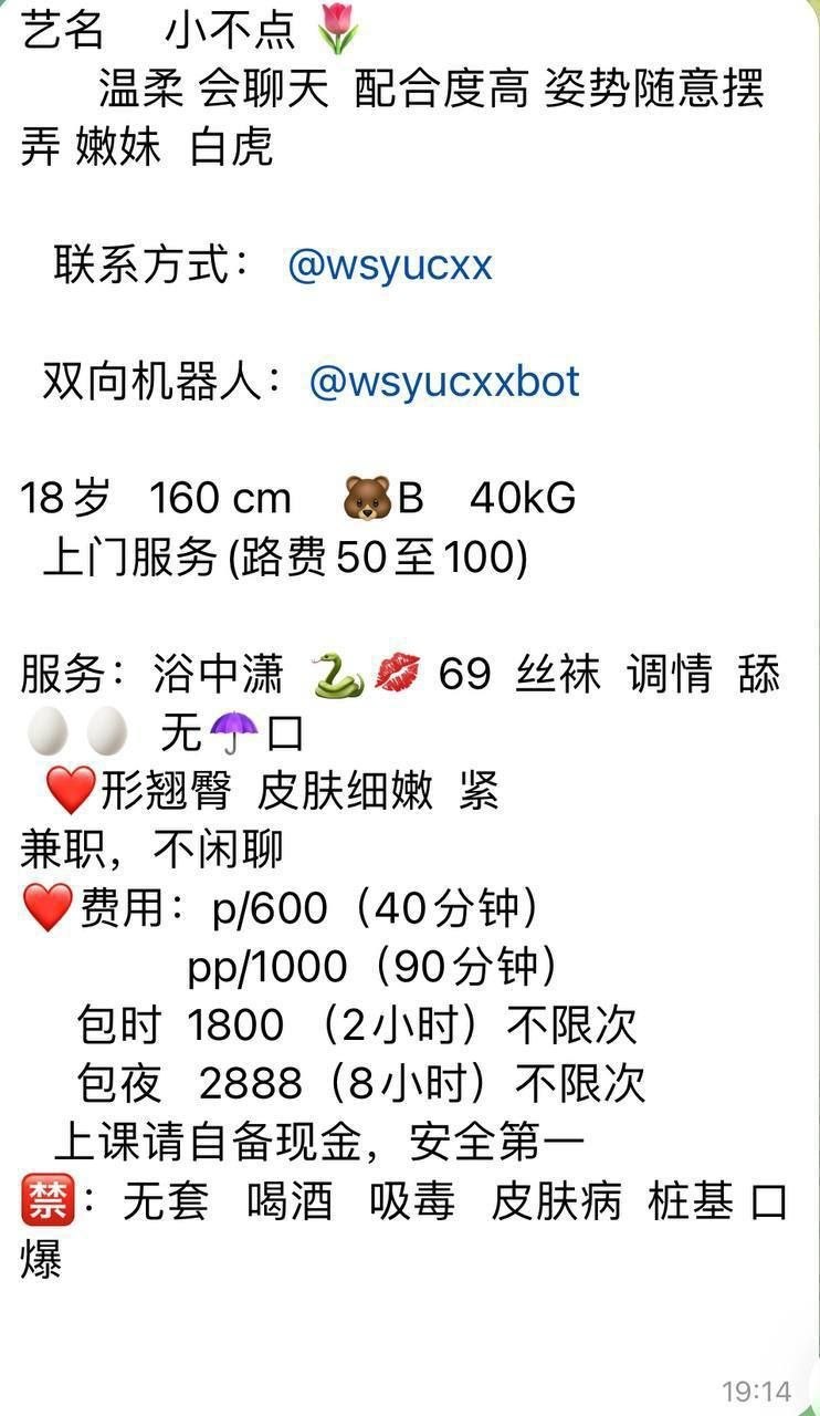 少女感、调情、清纯、甜美