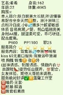 女友体验、清纯、甜美、少女感（江苏省、苏州市）资料图片第 1 张