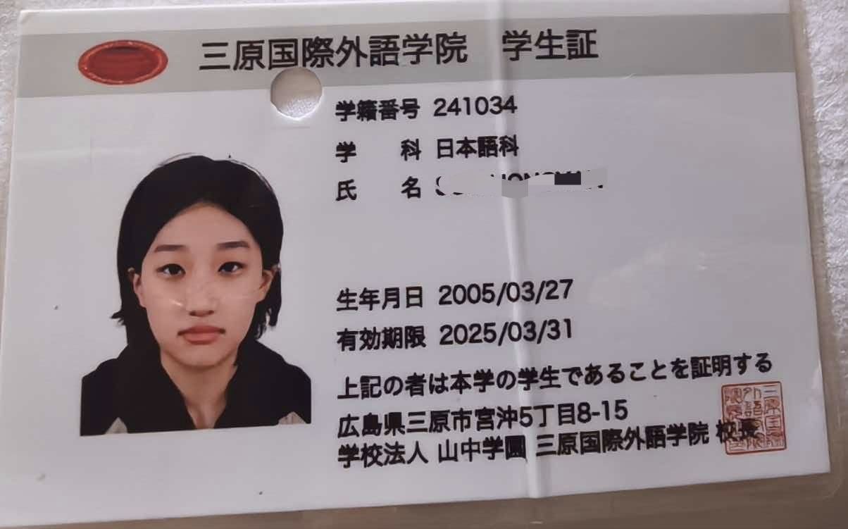 少女感、黑皮、敏感（四川省、成都市）资料图片第 3 张