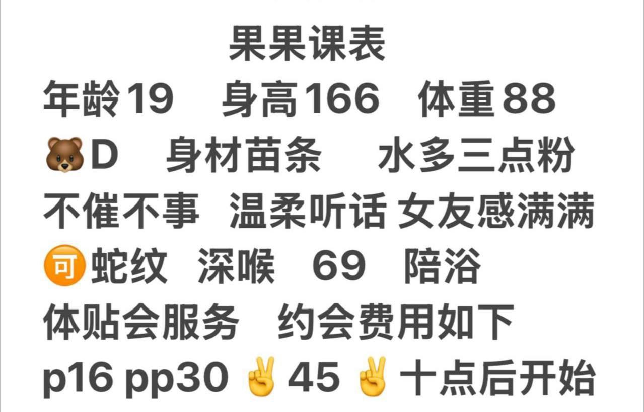 少女感、接吻、69、温柔（北京市、北京市）资料图片第 10 张