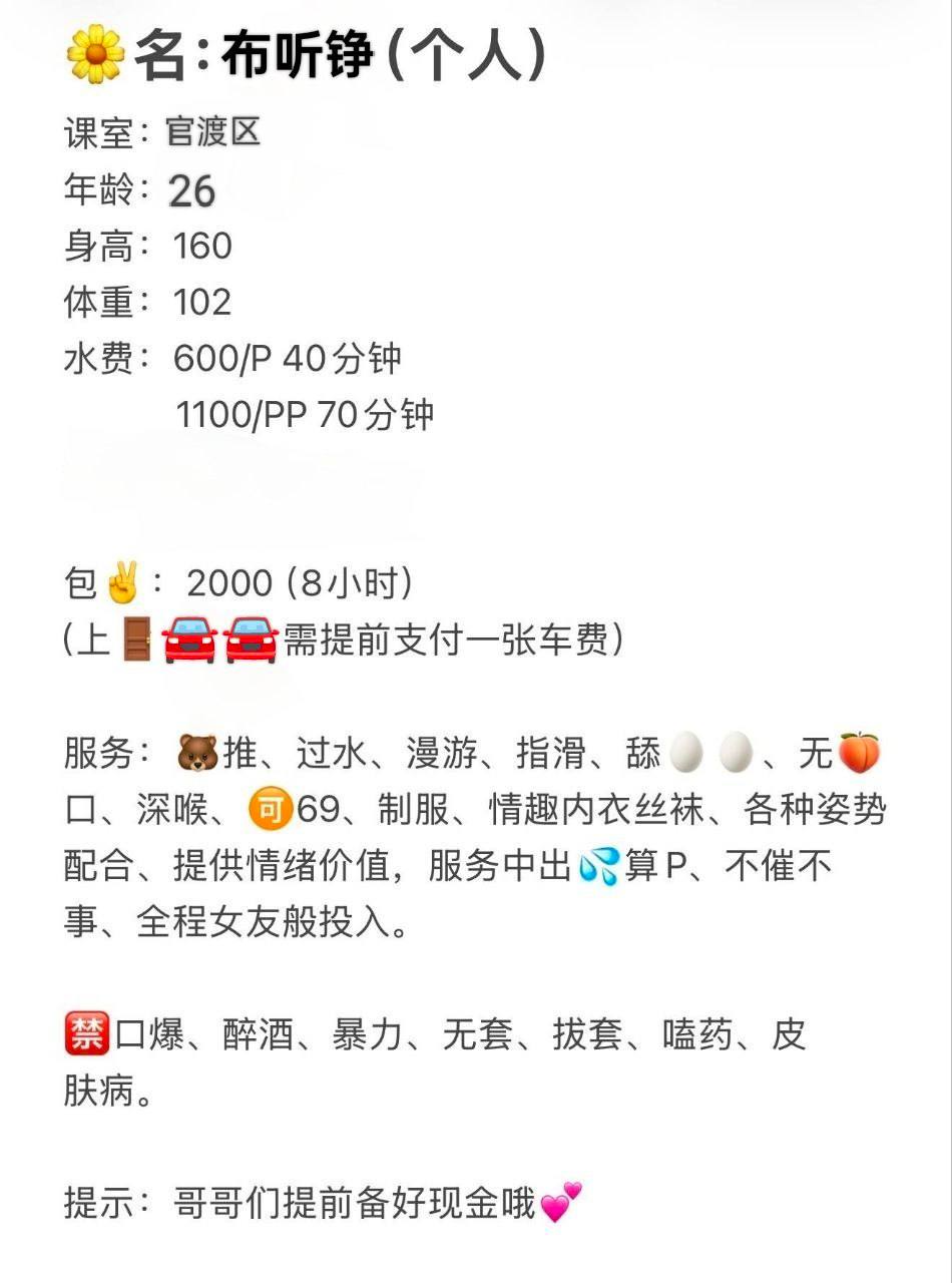 温柔耐心、服务全面、女友感、花样多（云南省、昆明市）资料图片第 2 张