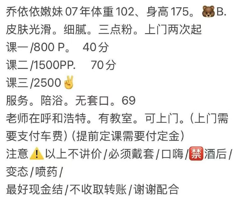 清纯、甜美、温柔、ts（内蒙古自治区、呼和浩特市）资料图片第 9 张