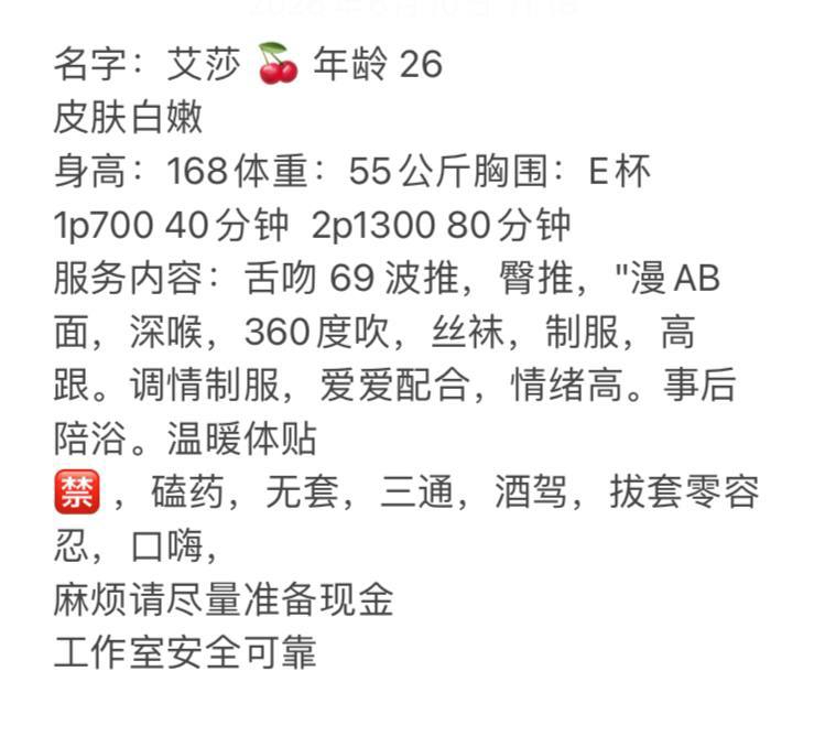制服丝袜、清纯、甜美、温柔（太原市、山西省）资料图片第 2 张