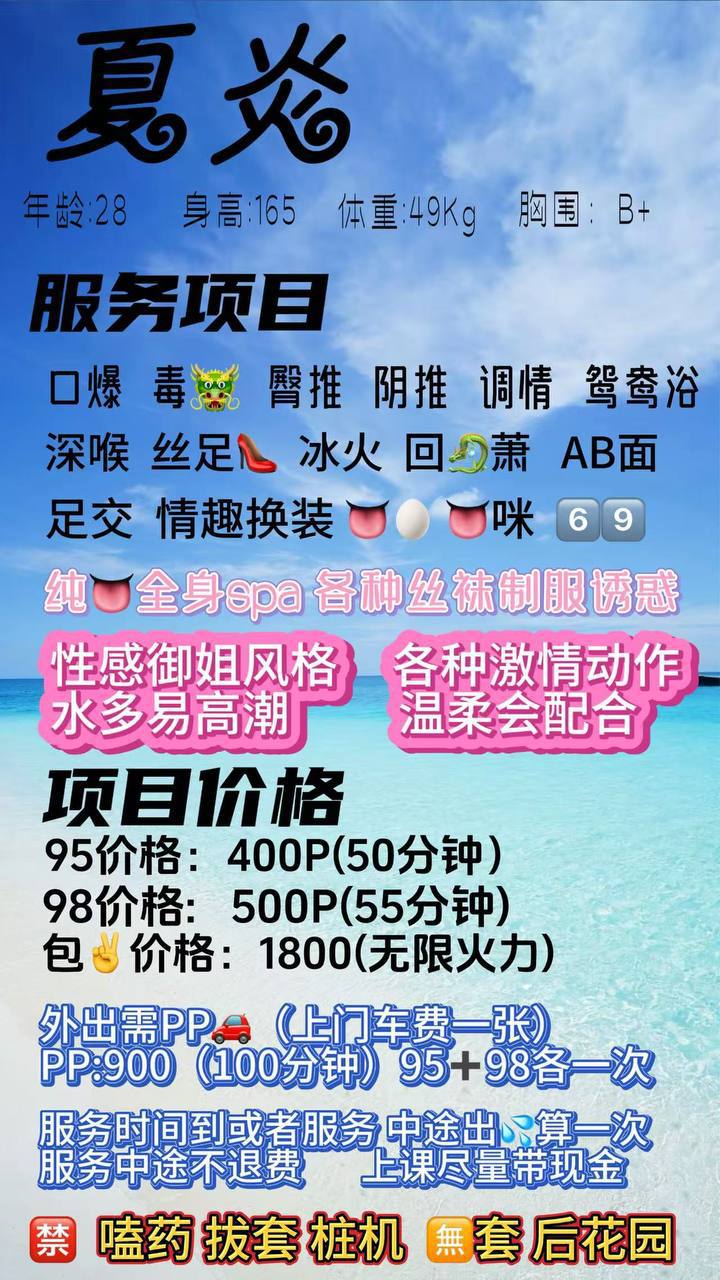 性感御姐、水多易高潮、温柔配合、丝袜制服（太原市、山西省）资料图片第 4 张