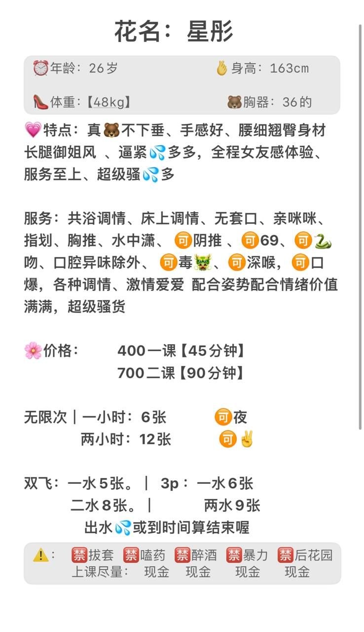 长腿御姐、女友感、服务至上、少妇（湖南省、长沙市）资料图片第 4 张