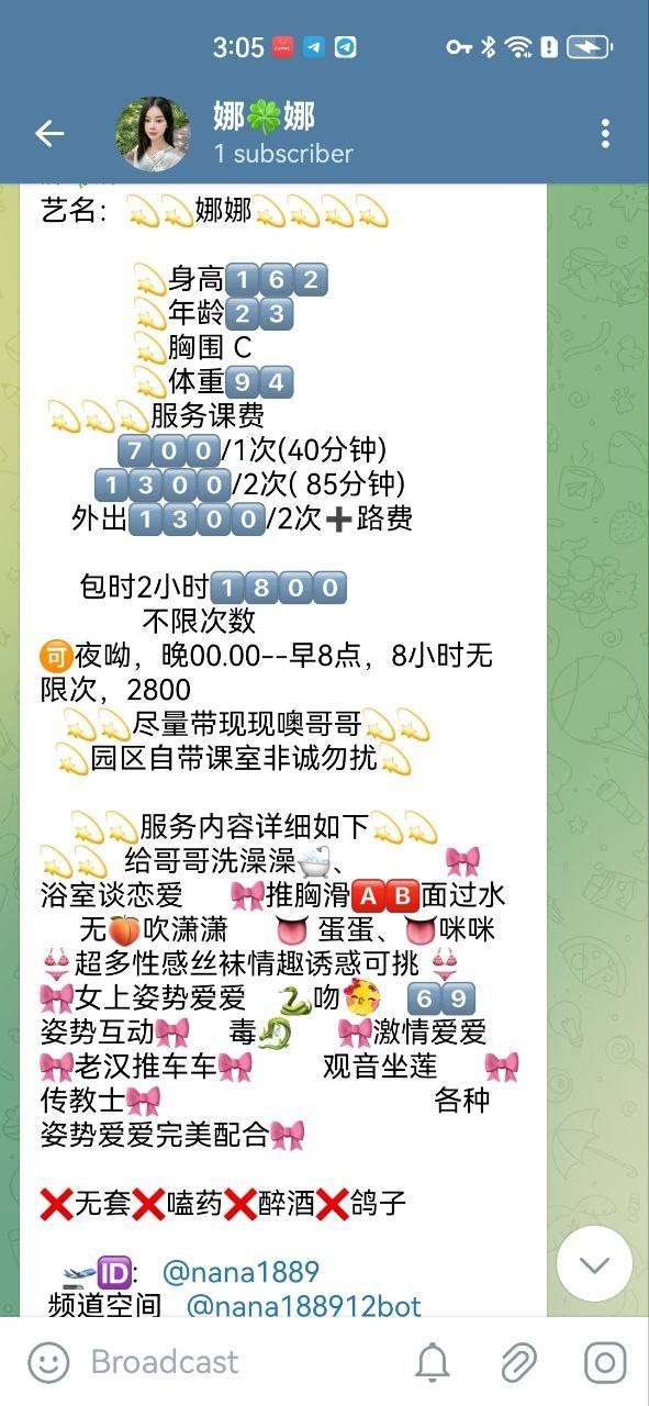 丝袜诱惑、口吹、姿势多样、性感丝袜（江苏省、苏州市）资料图片第 2 张
